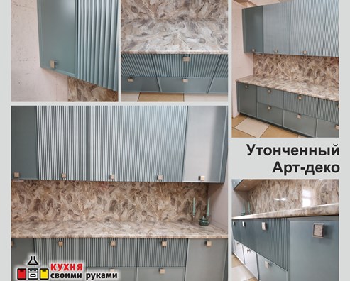 Как сделать гнутые фасады для мебели из МДФ – блог компании Ингкома | Москва